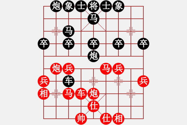 象棋棋譜圖片：山雞(4級)-勝-xjhxb(7級) - 步數(shù)：30 