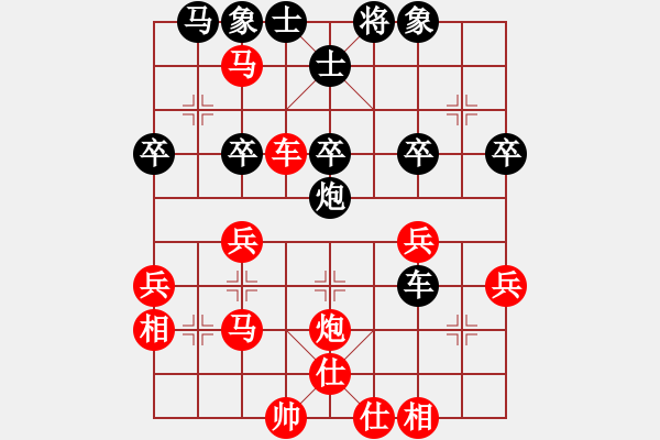 象棋棋譜圖片：山雞(4級)-勝-xjhxb(7級) - 步數(shù)：40 