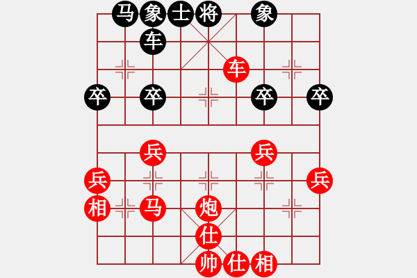 象棋棋譜圖片：山雞(4級)-勝-xjhxb(7級) - 步數(shù)：50 