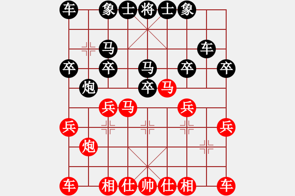 象棋棋譜圖片：少年小魚（業(yè)9-1） 先和 趙緯大師（業(yè)9-1） - 步數(shù)：20 