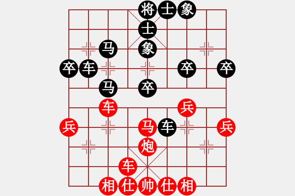 象棋棋譜圖片：少年小魚（業(yè)9-1） 先和 趙緯大師（業(yè)9-1） - 步數(shù)：40 