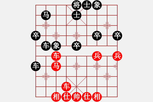 象棋棋譜圖片：少年小魚（業(yè)9-1） 先和 趙緯大師（業(yè)9-1） - 步數(shù)：50 