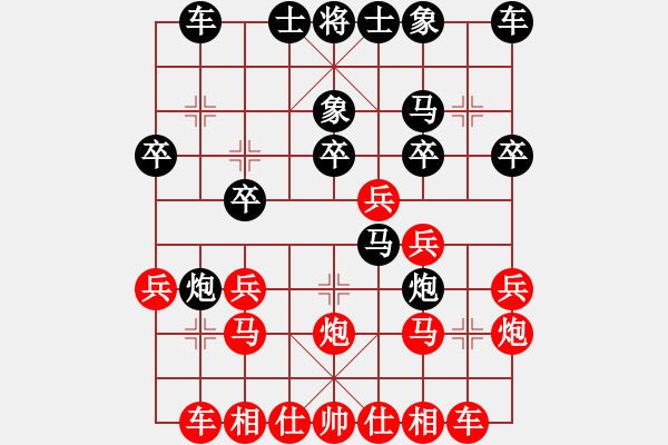 象棋棋譜圖片：孫浩宇 先負(fù) 孫勇征 - 步數(shù)：20 