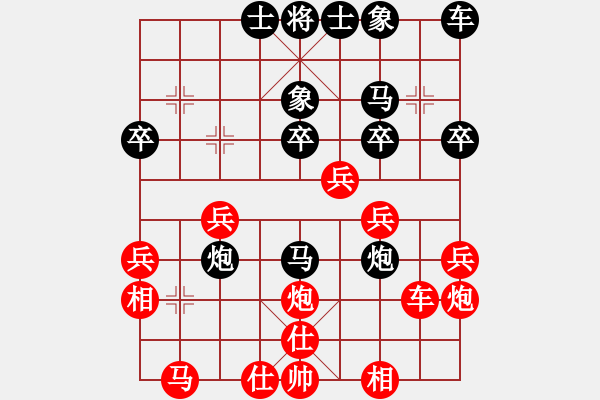 象棋棋譜圖片：孫浩宇 先負(fù) 孫勇征 - 步數(shù)：30 