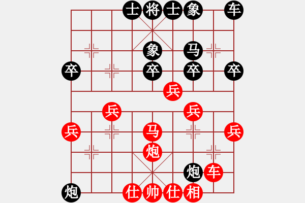 象棋棋譜圖片：孫浩宇 先負(fù) 孫勇征 - 步數(shù)：40 