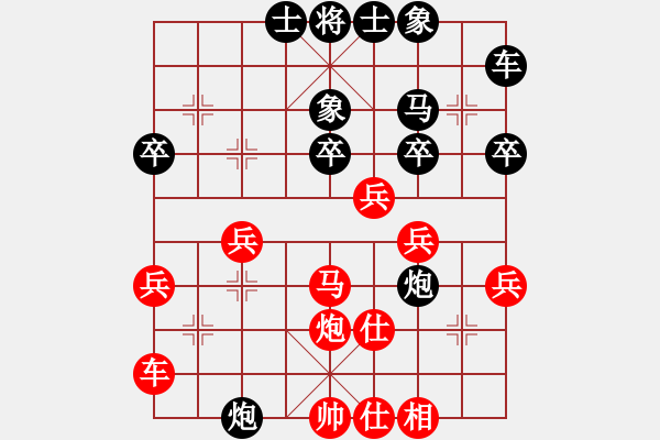 象棋棋譜圖片：孫浩宇 先負(fù) 孫勇征 - 步數(shù)：50 