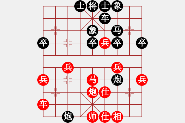 象棋棋譜圖片：孫浩宇 先負(fù) 孫勇征 - 步數(shù)：60 