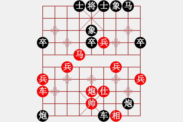 象棋棋譜圖片：孫浩宇 先負(fù) 孫勇征 - 步數(shù)：80 