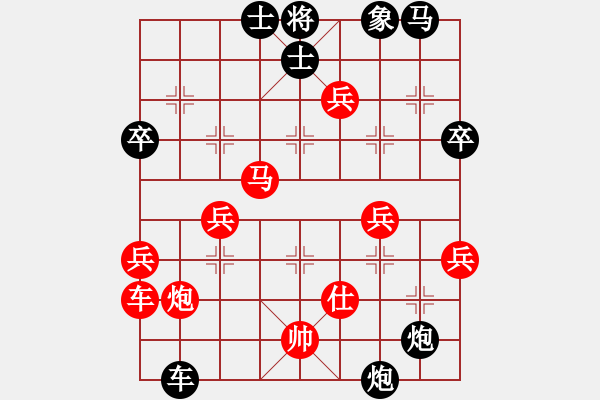 象棋棋譜圖片：孫浩宇 先負(fù) 孫勇征 - 步數(shù)：87 