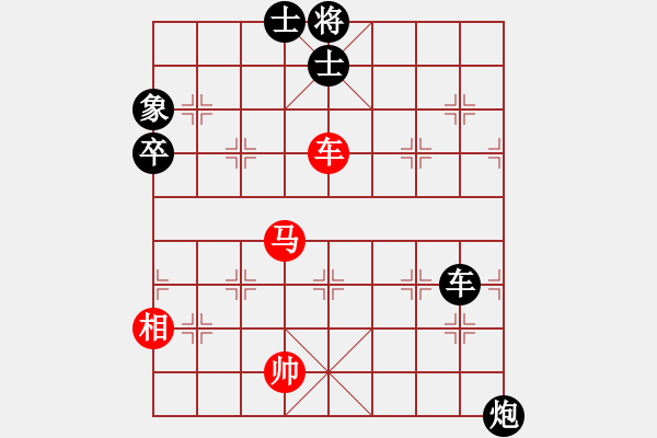 象棋棋譜圖片：禁區(qū)侵入者(5段)-勝-大鬧華山(3段) - 步數(shù)：100 