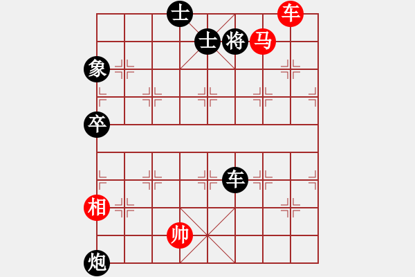 象棋棋譜圖片：禁區(qū)侵入者(5段)-勝-大鬧華山(3段) - 步數(shù)：110 