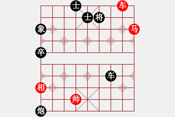 象棋棋譜圖片：禁區(qū)侵入者(5段)-勝-大鬧華山(3段) - 步數(shù)：120 