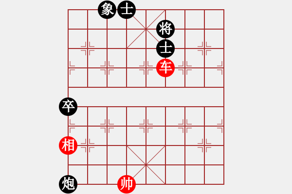 象棋棋譜圖片：禁區(qū)侵入者(5段)-勝-大鬧華山(3段) - 步數(shù)：140 