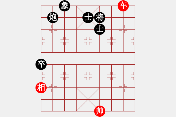 象棋棋譜圖片：禁區(qū)侵入者(5段)-勝-大鬧華山(3段) - 步數(shù)：150 