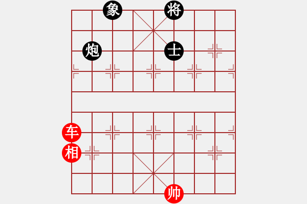 象棋棋譜圖片：禁區(qū)侵入者(5段)-勝-大鬧華山(3段) - 步數(shù)：160 