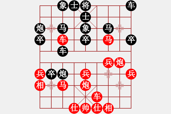 象棋棋譜圖片：禁區(qū)侵入者(5段)-勝-大鬧華山(3段) - 步數(shù)：30 