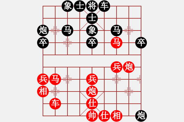 象棋棋譜圖片：禁區(qū)侵入者(5段)-勝-大鬧華山(3段) - 步數(shù)：40 