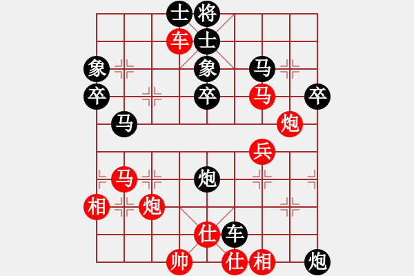 象棋棋譜圖片：禁區(qū)侵入者(5段)-勝-大鬧華山(3段) - 步數(shù)：50 