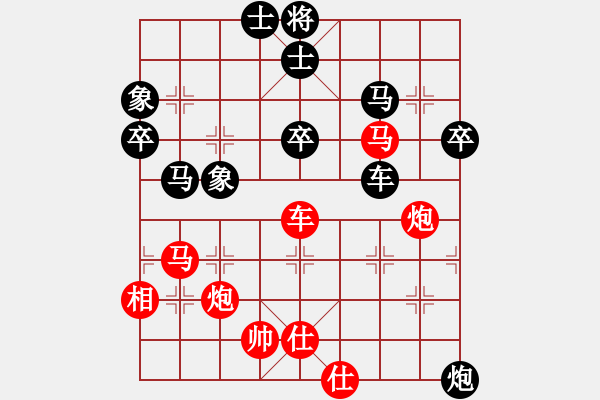 象棋棋譜圖片：禁區(qū)侵入者(5段)-勝-大鬧華山(3段) - 步數(shù)：60 