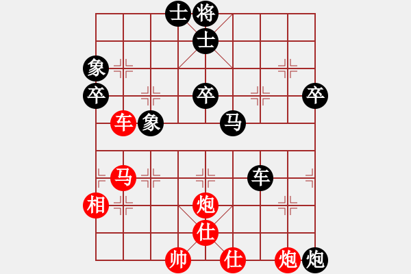 象棋棋譜圖片：禁區(qū)侵入者(5段)-勝-大鬧華山(3段) - 步數(shù)：70 