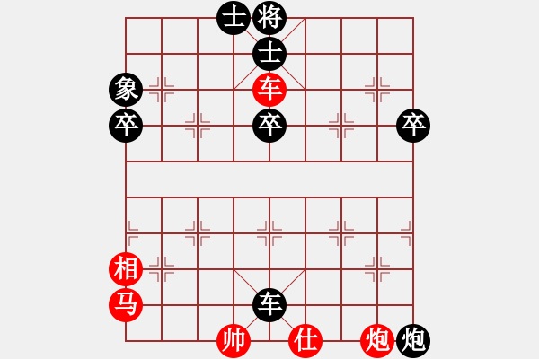 象棋棋譜圖片：禁區(qū)侵入者(5段)-勝-大鬧華山(3段) - 步數(shù)：80 