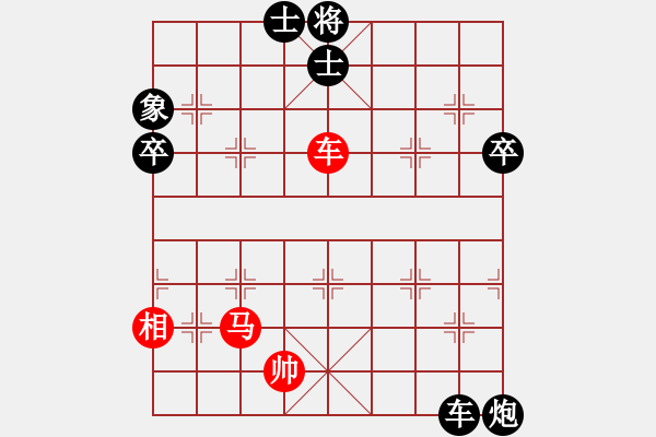 象棋棋譜圖片：禁區(qū)侵入者(5段)-勝-大鬧華山(3段) - 步數(shù)：90 