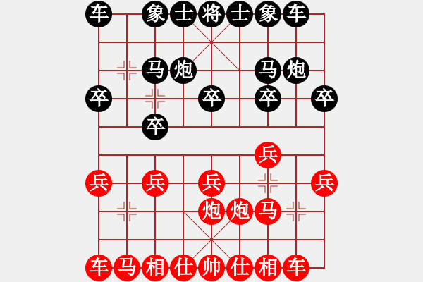 象棋棋譜圖片：1508061407 阿波（負(fù)）老飯 弈于301 - 步數(shù)：10 