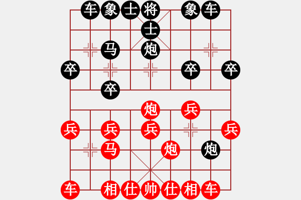 象棋棋譜圖片：1508061407 阿波（負(fù)）老飯 弈于301 - 步數(shù)：20 