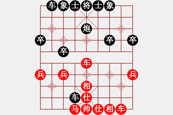 象棋棋譜圖片：1508061407 阿波（負(fù)）老飯 弈于301 - 步數(shù)：40 