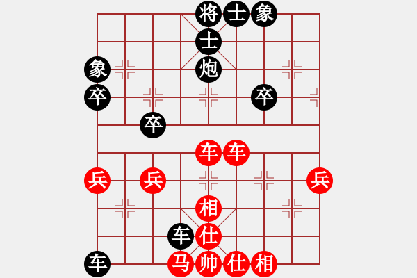 象棋棋譜圖片：1508061407 阿波（負(fù)）老飯 弈于301 - 步數(shù)：50 