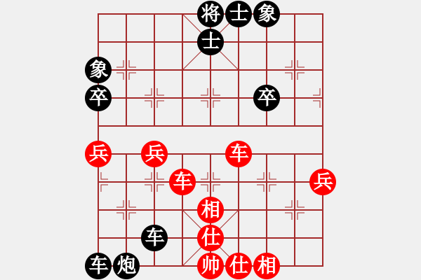 象棋棋譜圖片：1508061407 阿波（負(fù)）老飯 弈于301 - 步數(shù)：60 