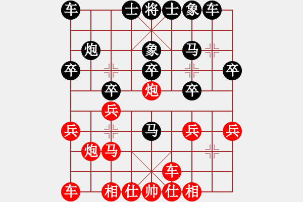 象棋棋譜圖片：2018陜西蒲城第2屆梨花節(jié)張鈞先負李小東5 - 步數(shù)：20 