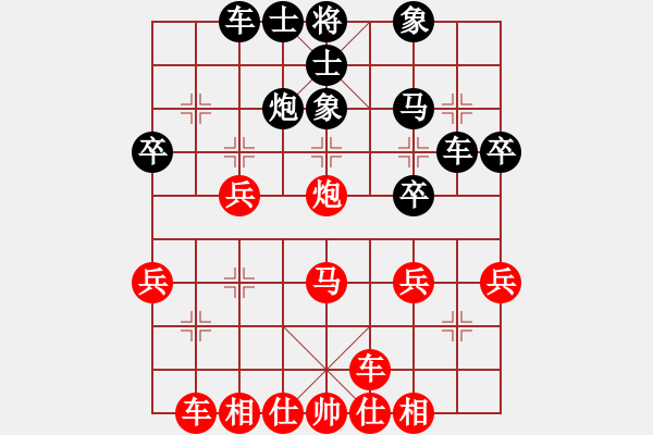 象棋棋譜圖片：2018陜西蒲城第2屆梨花節(jié)張鈞先負李小東5 - 步數(shù)：30 