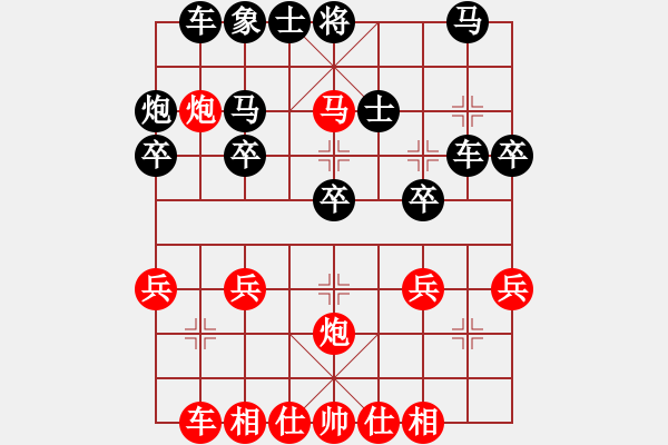 象棋棋譜圖片：黃逸超 先負(fù) 張澤嶺 - 步數(shù)：30 