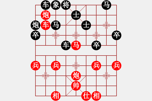 象棋棋譜圖片：黃逸超 先負(fù) 張澤嶺 - 步數(shù)：40 