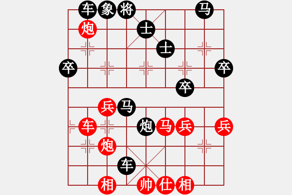 象棋棋譜圖片：黃逸超 先負(fù) 張澤嶺 - 步數(shù)：50 