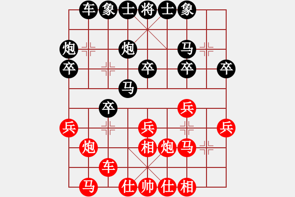 象棋棋譜圖片：676局 A35- 飛相對(duì)右過(guò)宮炮-法正(1950) 先負(fù) 小蟲(chóng)引擎23層(2689) - 步數(shù)：20 