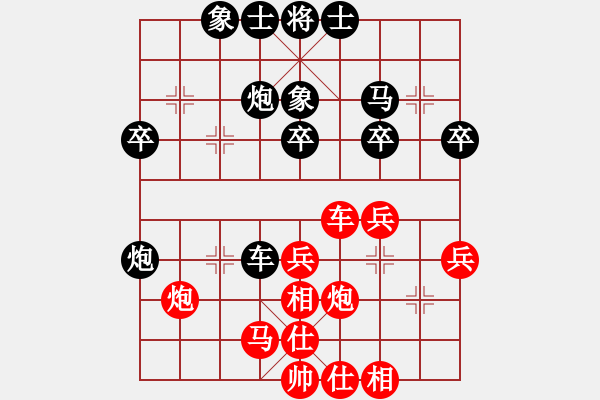 象棋棋譜圖片：676局 A35- 飛相對(duì)右過(guò)宮炮-法正(1950) 先負(fù) 小蟲(chóng)引擎23層(2689) - 步數(shù)：30 