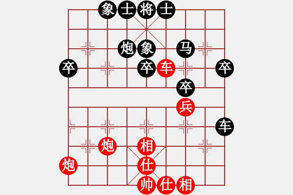 象棋棋譜圖片：676局 A35- 飛相對(duì)右過(guò)宮炮-法正(1950) 先負(fù) 小蟲(chóng)引擎23層(2689) - 步數(shù)：40 