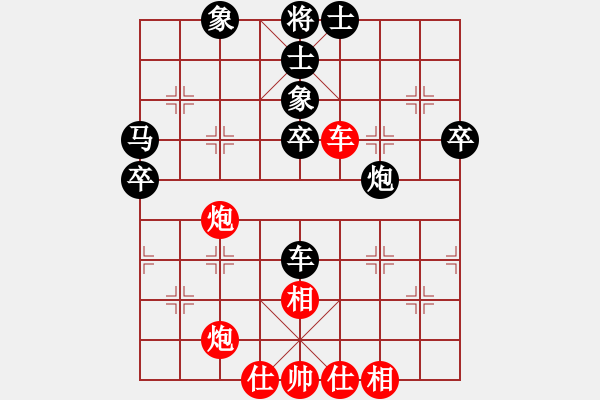 象棋棋譜圖片：676局 A35- 飛相對(duì)右過(guò)宮炮-法正(1950) 先負(fù) 小蟲(chóng)引擎23層(2689) - 步數(shù)：60 