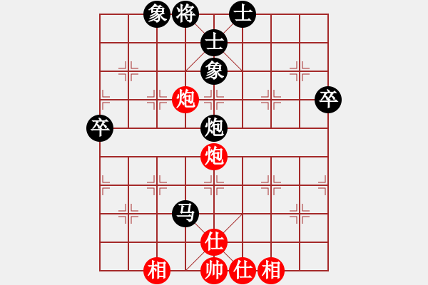 象棋棋譜圖片：676局 A35- 飛相對(duì)右過(guò)宮炮-法正(1950) 先負(fù) 小蟲(chóng)引擎23層(2689) - 步數(shù)：80 