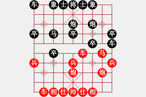 象棋棋譜圖片：深藍(lán)(6段)-勝-北斗七星(4段) - 步數(shù)：30 