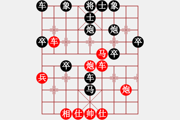 象棋棋譜圖片：深藍(lán)(6段)-勝-北斗七星(4段) - 步數(shù)：40 