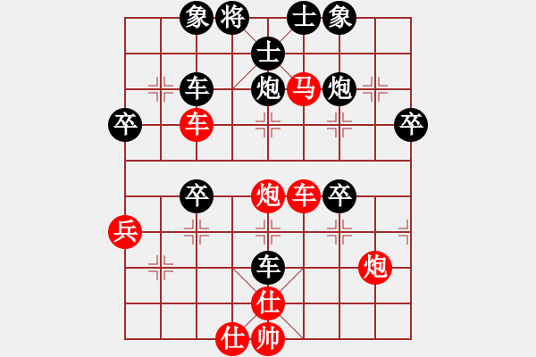 象棋棋譜圖片：深藍(lán)(6段)-勝-北斗七星(4段) - 步數(shù)：50 