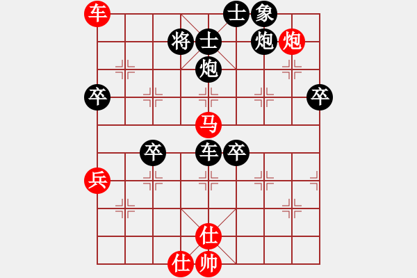 象棋棋譜圖片：深藍(lán)(6段)-勝-北斗七星(4段) - 步數(shù)：60 