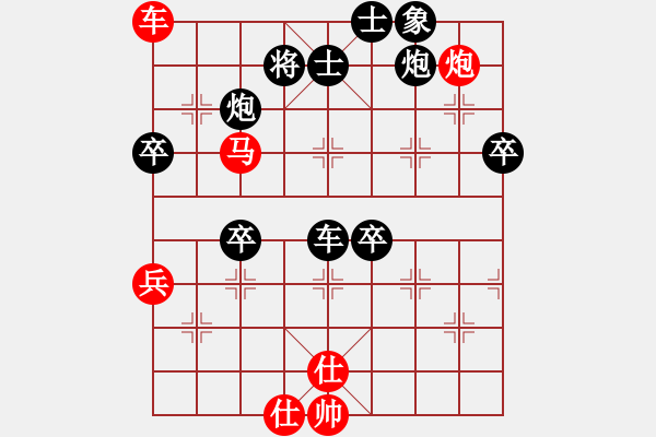 象棋棋譜圖片：深藍(lán)(6段)-勝-北斗七星(4段) - 步數(shù)：70 