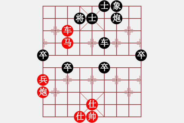 象棋棋譜圖片：深藍(lán)(6段)-勝-北斗七星(4段) - 步數(shù)：80 