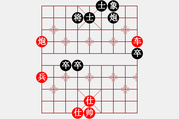 象棋棋譜圖片：深藍(lán)(6段)-勝-北斗七星(4段) - 步數(shù)：87 