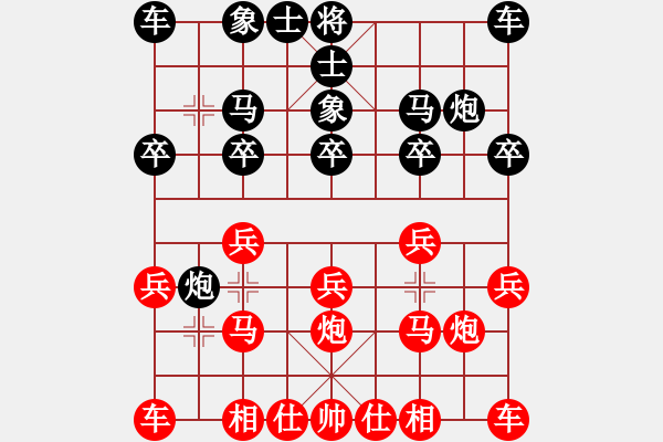 象棋棋譜圖片：qqq 勝 久聯(lián) - 步數(shù)：10 