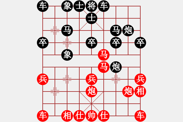 象棋棋譜圖片：qqq 勝 久聯(lián) - 步數(shù)：20 